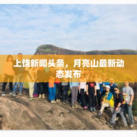 張袂成陰 第2頁