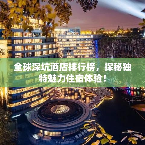 飛揚跋扈 第2頁