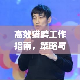 駢首就僇 第2頁(yè)