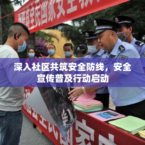 天生萬物，唯人為貴 第2頁