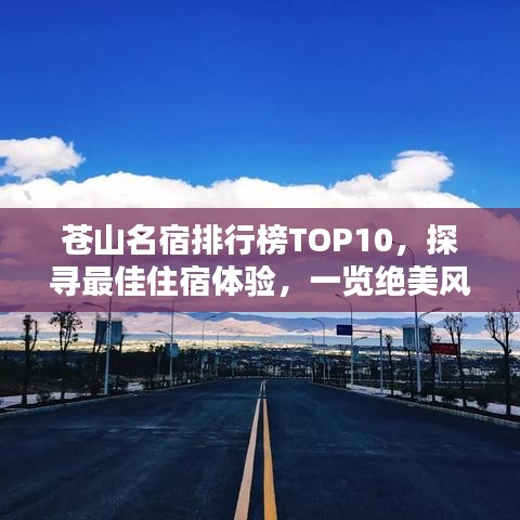 鄭重其事 第2頁