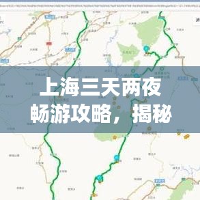 亙古新聞 第2頁