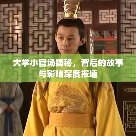 將錯就錯 第2頁