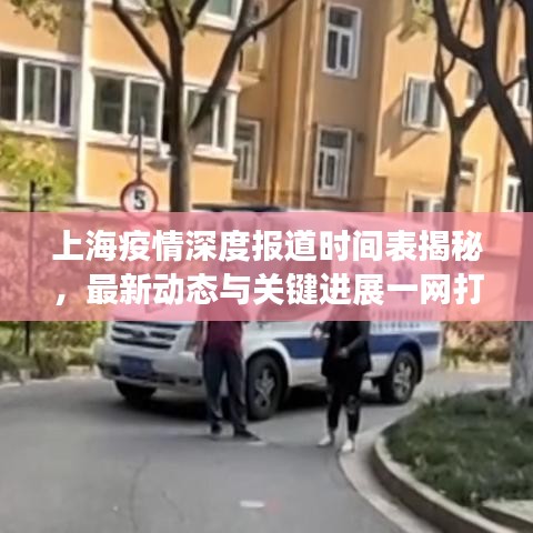 刬舊謀新 第2頁(yè)