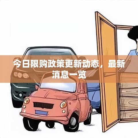 貴耳賤目 第2頁