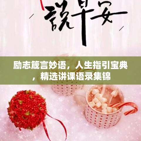 從容就義 第2頁(yè)