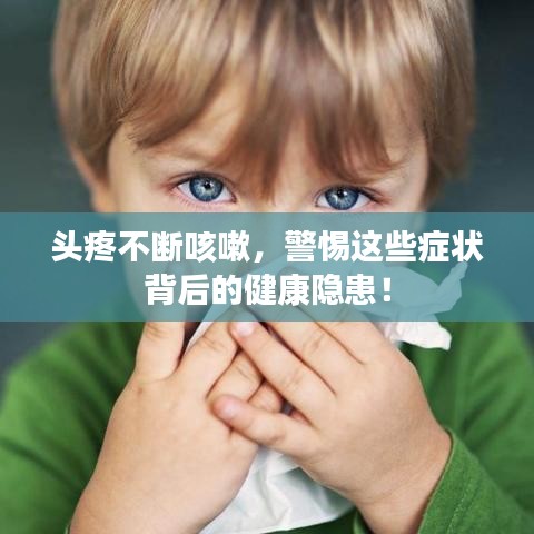 九死一生 第2頁(yè)