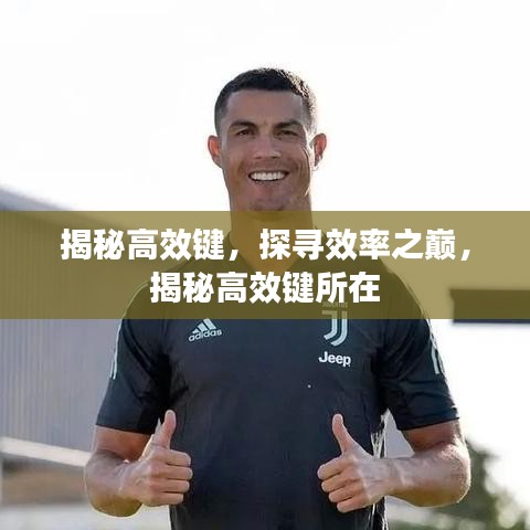 文貴天成 第2頁
