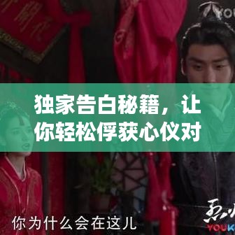 嬌小玲瓏 第2頁