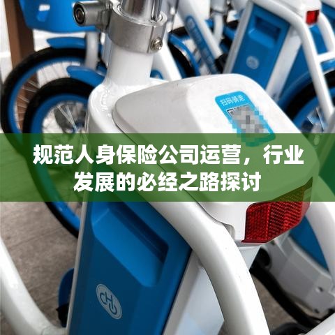 蟲書鳥篆 第2頁