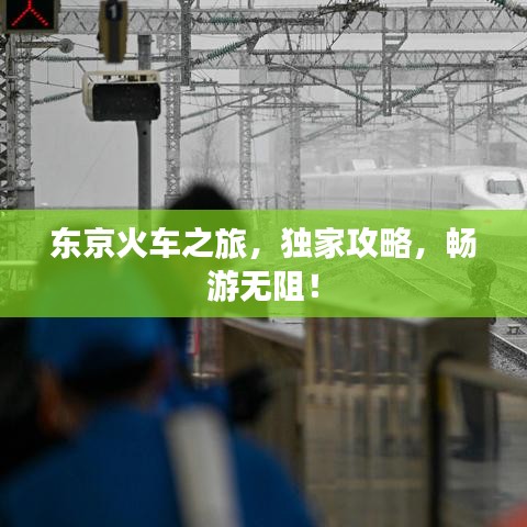 一往無前 第2頁