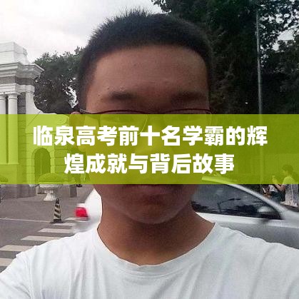 貴不可言 第2頁(yè)