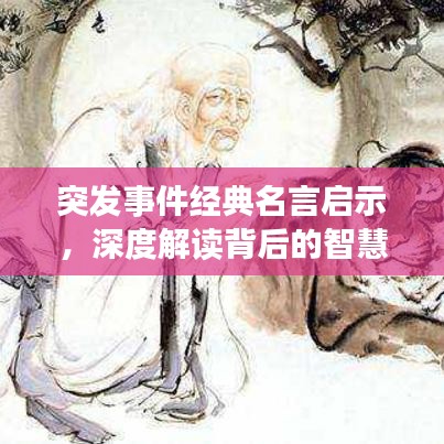 畫地為牢 第2頁(yè)