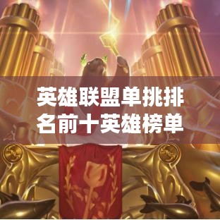 堅(jiān)持不懈 第2頁(yè)