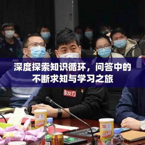 出就外傅 第2頁(yè)