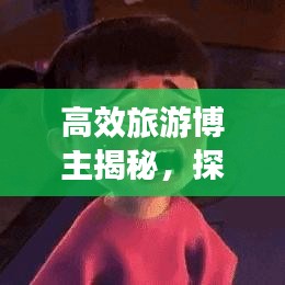 因陋就簡(jiǎn) 第2頁(yè)