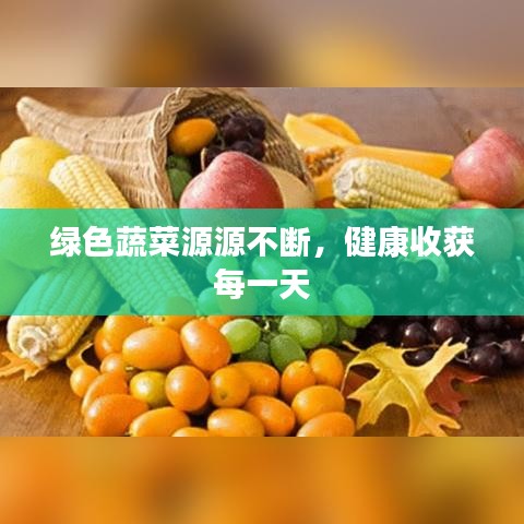南轅北轍 第2頁