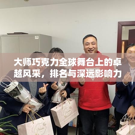 標新立異 第2頁