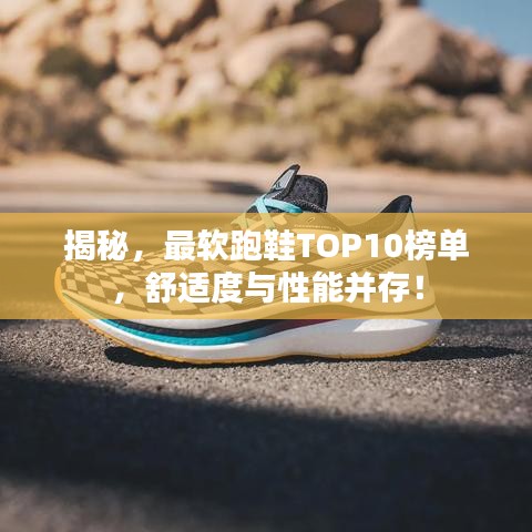 寥若晨星 第2頁