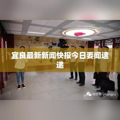 倦鳥思歸 第2頁