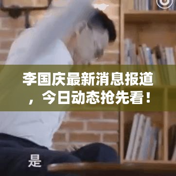 飯來張口 第2頁