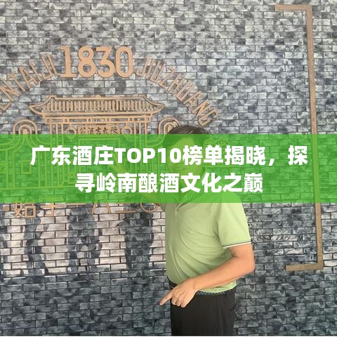 勇往直前 第2頁