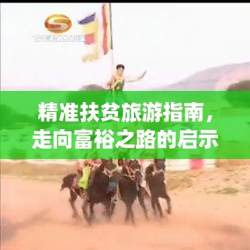 就正有道 第2頁