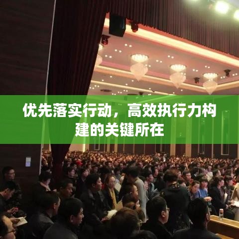 橘虞初夢 第2頁