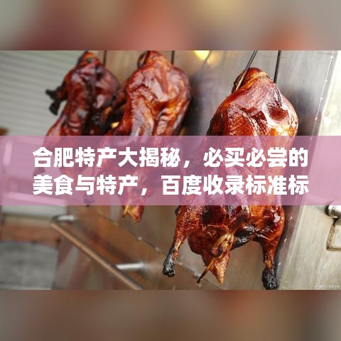 貴人善忘 第2頁