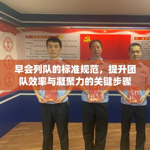 美如冠玉 第2頁