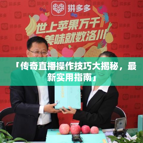 「?jìng)髌嬷辈ゲ僮骷记纱蠼颐?，最新?shí)用指南」