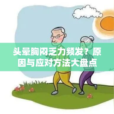 七貴三公 第2頁(yè)