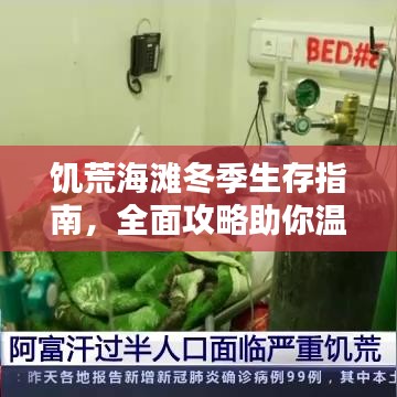 張燈結(jié)彩 第2頁(yè)