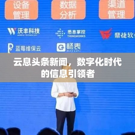 云息頭條新聞，數(shù)字化時代的信息引領(lǐng)者
