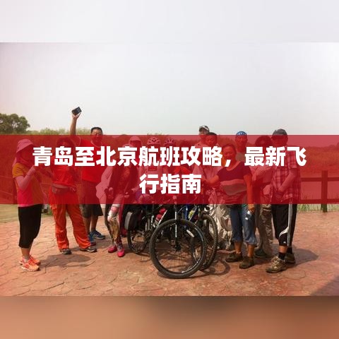 下里巴人 第2頁