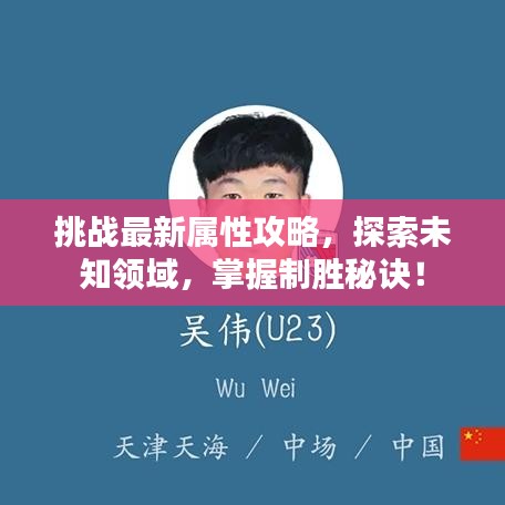 張皇失措 第2頁(yè)