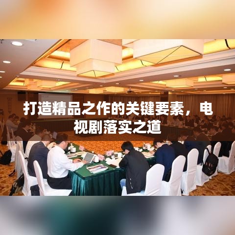 將機(jī)就機(jī) 第2頁