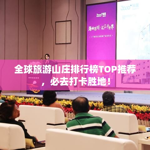 兩袖清風(fēng) 第2頁