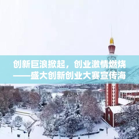 候鳥(niǎo)南飛 第2頁(yè)